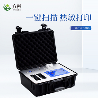 方科色素检测仪体积小重量轻