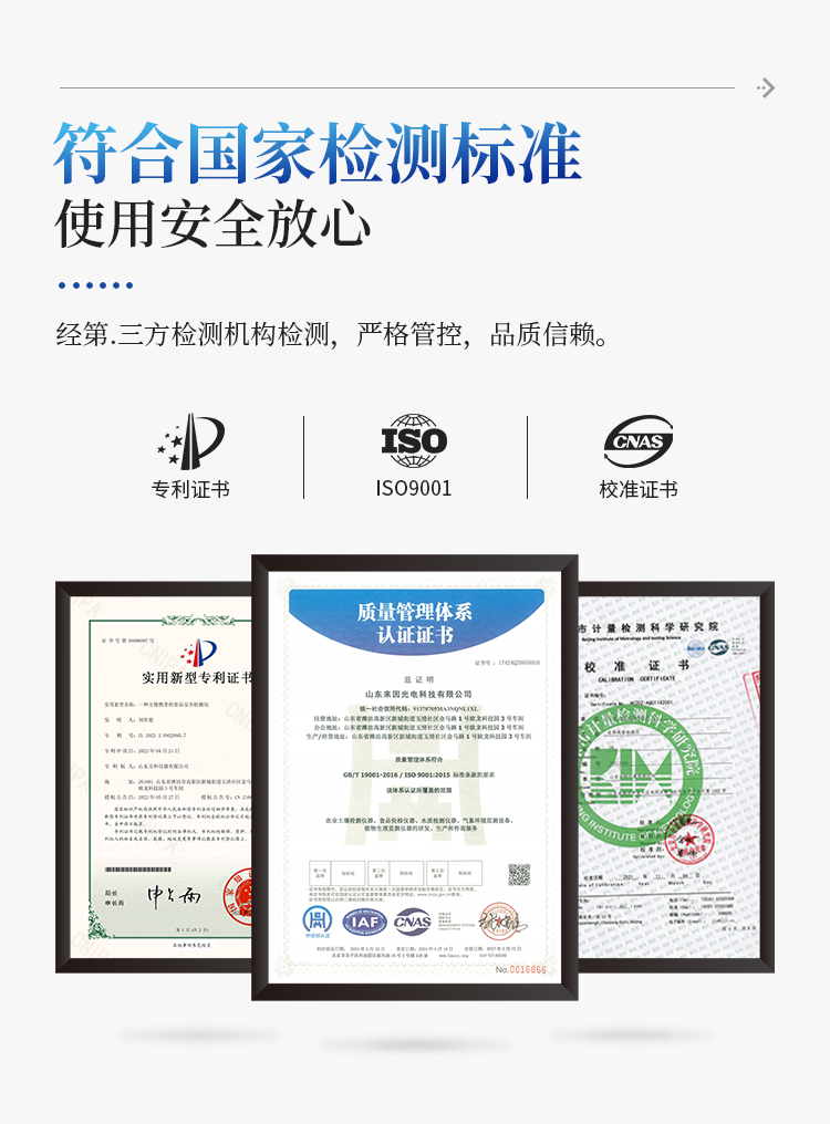 高精度肥料养分专用检测仪 高精度肥料养分专用检测仪