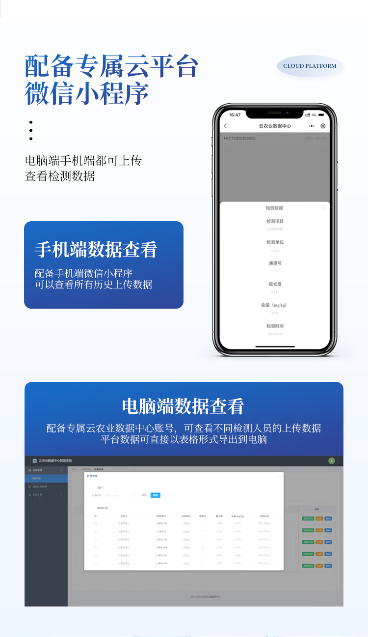高精度肥料养分专用检测仪 高精度肥料养分专用检测仪
