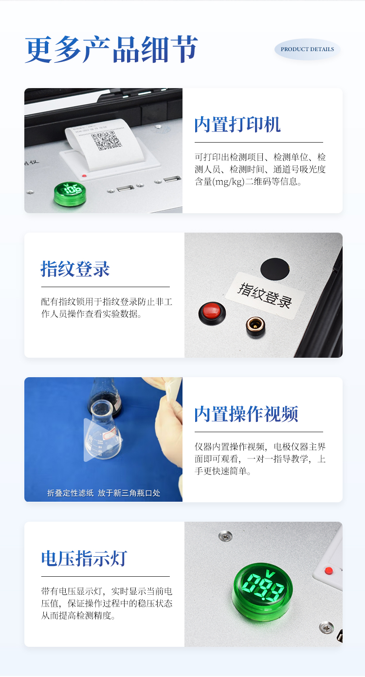 高精度肥料养分专用检测仪 高精度肥料养分专用检测仪