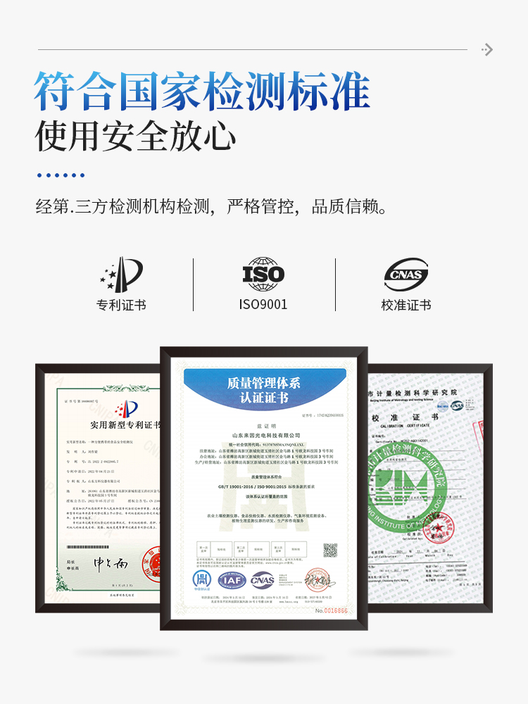 高精度肥料养分检测仪 高精度肥料养分检测仪